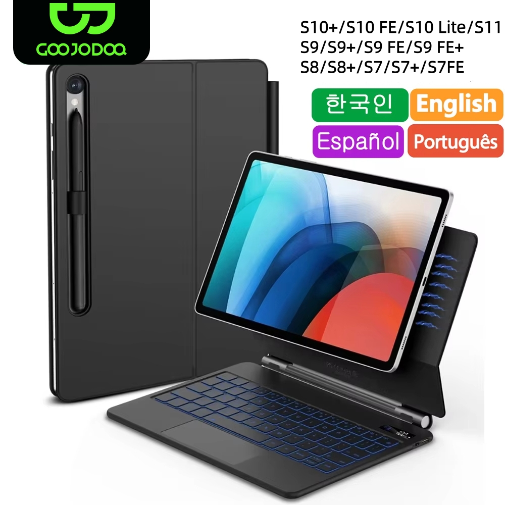 Cheap Tablet Accessories - Magic Keyboard For Samsung Galaxy Tab