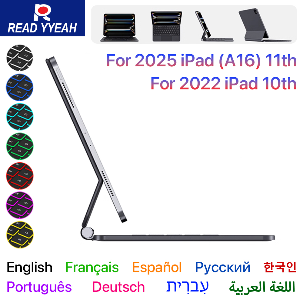 Magnetic Case Smart - 2026 Magic Keyboard for iPad 11th