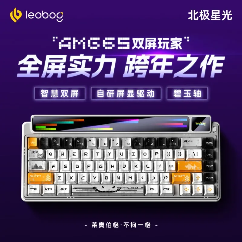 LEOBOG AMG65 Mechanical Keyboa - Tablet Accessories Gifts review and price