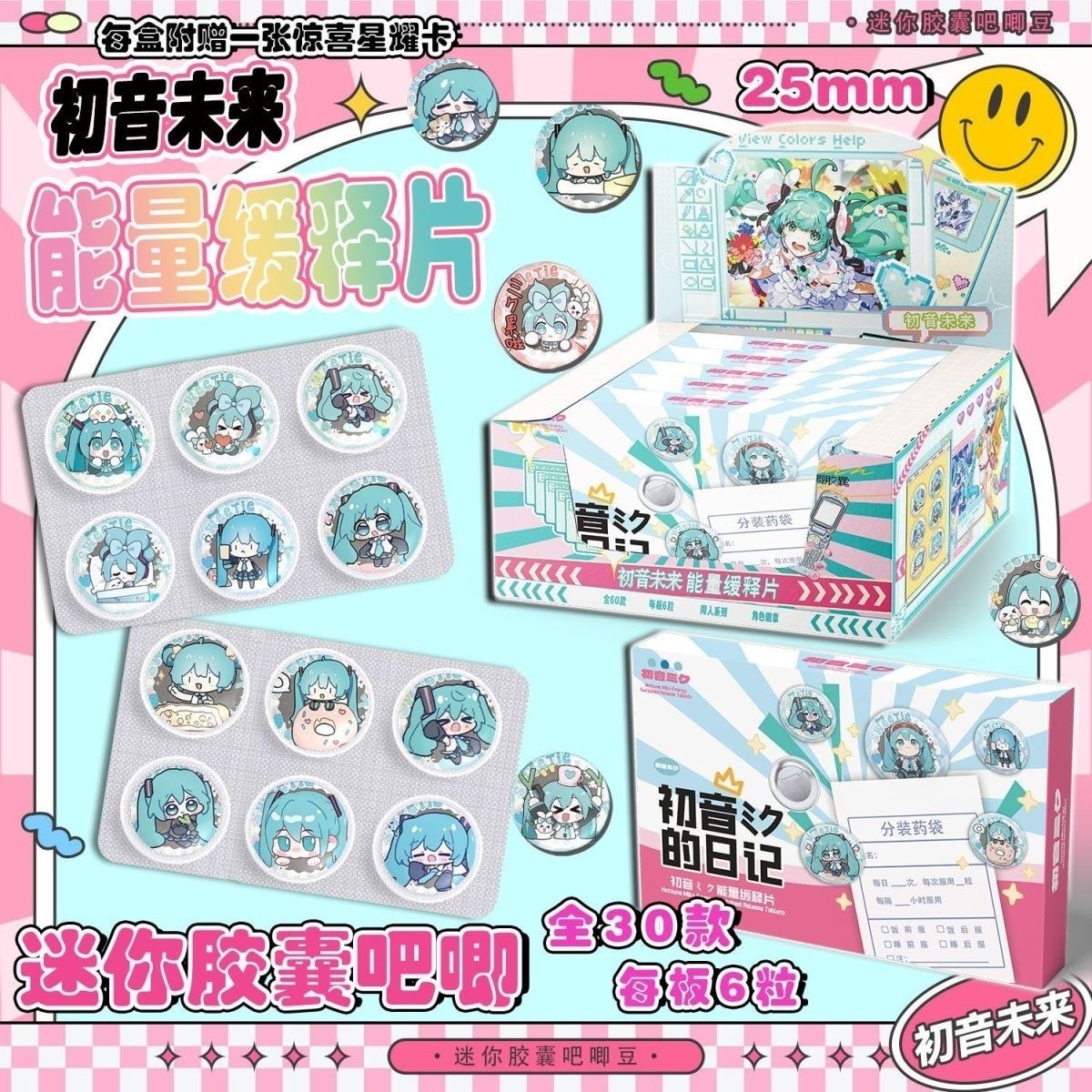 Hatsune Miku Mini Pill Baji Su - Essential Tablet Accessories review and price